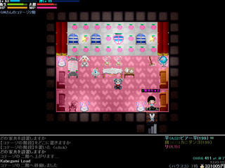 シーツリーのゲーム画面「マイハウス」