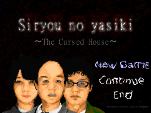 Siryou no yasiki ~The Cursed House~ （死霊の屋敷　～呪われた家屋　英語版～）のイメージ
