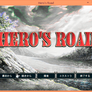 Hero’s Road