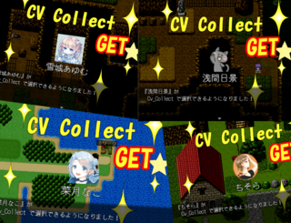 神託のヴァイゼのゲーム画面「他、声優様の自己紹介をコレクション」