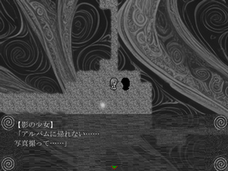 うずまきねんびM（モノクロフォビア）のゲーム画面「不思議な世界の「動く」探索パート」