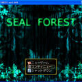 SEAL FORESTのイメージ