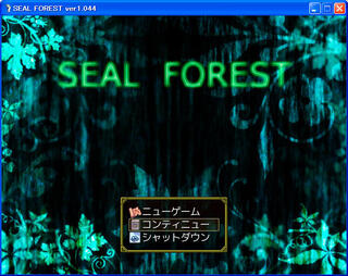SEAL FORESTのゲーム画面「タイトル画面」