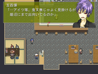 姫沼町探訪記のゲーム画面「鬼叉無町にやって来ている妖怪達も」