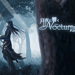 月夜に響くノクターン Rebirth