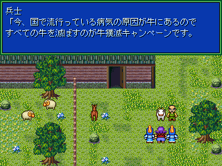 �����ł͉��̂����ɓ]���������A�s�K���E�E