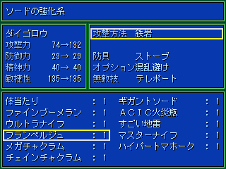 �X��ނ̕�����󋵂ɉ����Ďg�������悤