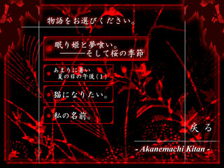 �{�҂��I����Ɠo��l���̑O��b�Ȃǂ��ǂ߂�