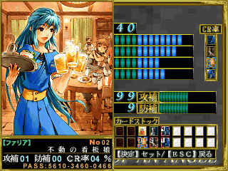 �J�[�h��`�b�v�A�񕜖���W�߂�̂��d�v