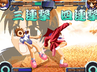 �����K�E�Z�@�o�X�^�[���݂���