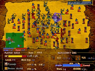 ���A���^�C���퓬�ŕ������Ƃ��Ă̗͂𔭊�����I