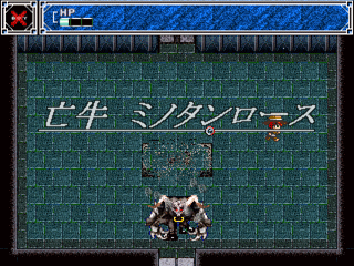 ���ʂŋ��͂ȍU�������Ă���{�X�G