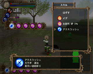 ���܂��܂ȃX�L�����o���Ă���