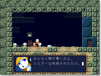 �����Ă���~�~�K�[�B