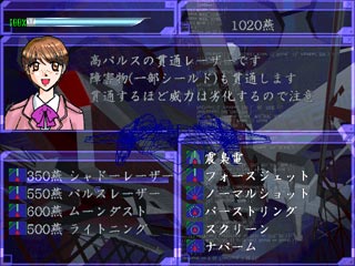 �ړ��^����̔��X