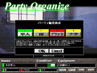 ���Ԃ�������ƃp�[�e�B�I����