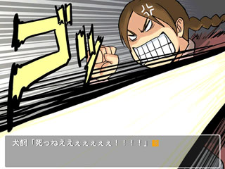 �d���Ή΂ς񂿁I