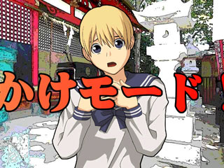 �����݂������[�h�ŏ�����������I