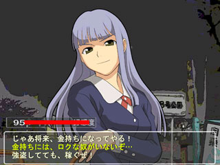 �I�����ɂ���čD���x���㉺����