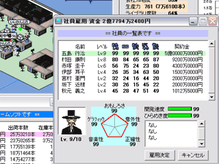 ���ɗ��������Ȑl�ނ��ق���