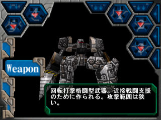 �����D�݂̃��{�b�g�ɃZ�b�e�B���O���悤