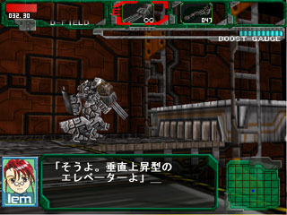 �I�y���[�^�[�Ɖ�b���Ȃ���i��