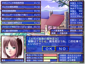 �Q�[�������̊�{�s���͘J�����B���҂��ɗ����