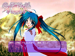 �X�g�[���[���[�h���̃A�C�L���b�`