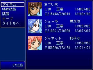 �����̑��������鎖�Œ��Ԃ͑��₹��