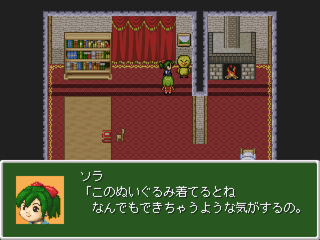 �Ђ悱�̃k�C�O���~�𒅂�L�b�J�P�ƂȂ���