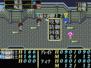 �{�^���������^�C�~���O�ōU���͂��ω�����