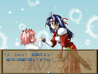 �n�܂�͏����Ȗ񑩁E�E�E