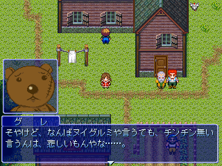 �O���̉�b�͂��͂�Q�[���̑�햡�̈��