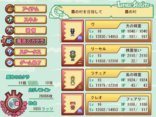 ���@�̃J�P�����g���A�V���Ȗ��@���K�����悤