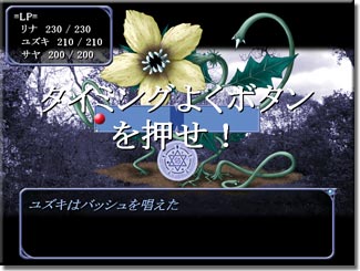 �퓬�C�x���g�����邪�A�����ĊȒP�E�Q�[��������