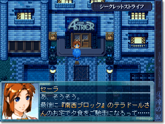 �V���h�E�i�C�g�Ȃ��������čs���͖邪����