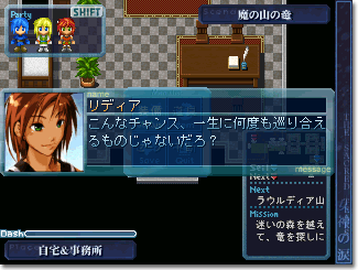 ���j���[���X�g��ʂł̓i�r�@�\��G�k���o���邼