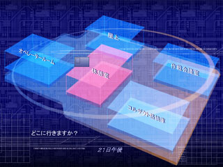 �s��������߂悤