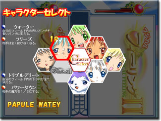 �X�g�[���[���[�h��i�߂Ă����Ǝg����L�����������Ă�����