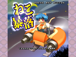 �w�ɂ�`�ɂ�`�x��Ԃ�`�˂�����