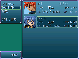 �G�̑ϐ��ɂ����ʂ̂��鑮���̕���ɕς��悤