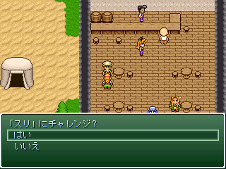 �X���ɒ���I