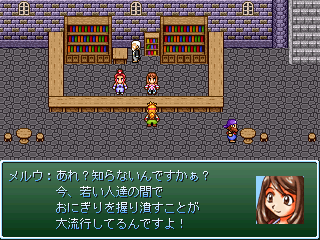 ���ɂ��蕲�ӁI