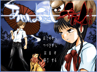 �^�C�g�����