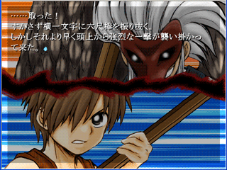 �퓬�V�[���ł��B�J�b�g�C���������܂���