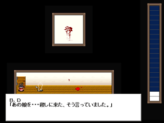 ���������炩�ɂȂ��Ă����L��