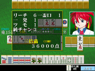 ���[�`�ꔭ�c���I�I