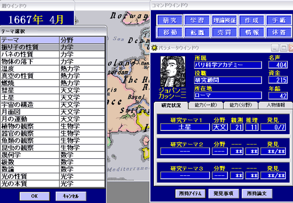 �����e�[�}��I�ڂ�