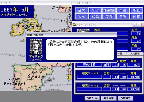 �����E�����E���_���؂��J��Ԃ��A�_���𔭕\���悤