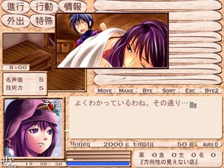 �I�[�v�j���O